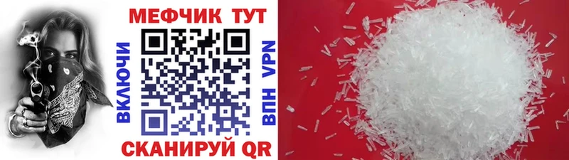 Продажа наркотиков Поворино OMG ТОР  Мефедрон  АМФ  Марихуана  Alpha PVP  Cocaine 