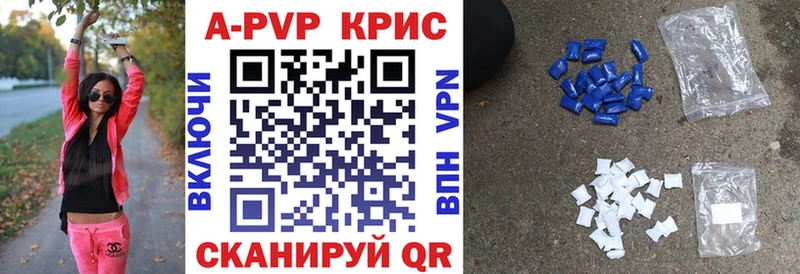 площадка состав  Поворино  A-PVP СК 