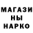 Amphetamine Розовый Beket Omirzak