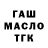 ТГК концентрат igest.