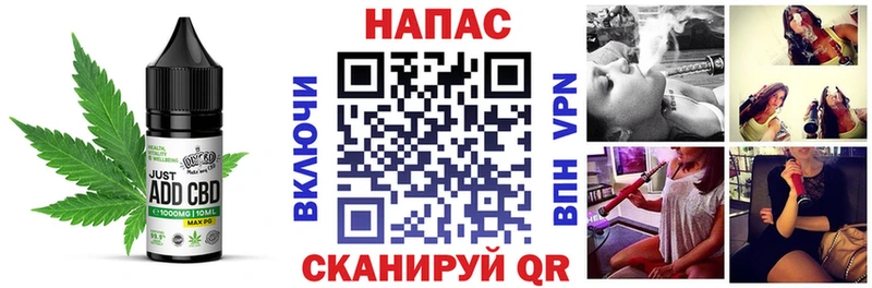 Cannafood конопля  Поворино 