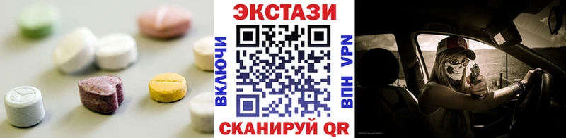 Экстази DUBAI Поворино