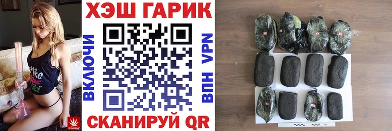 Гашиш индика сатива МЕГА зеркало Поворино