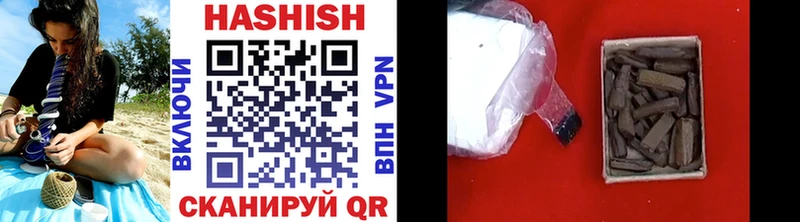 ГАШИШ Premium Поворино