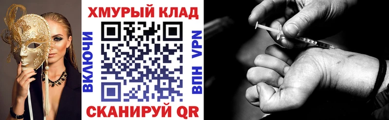 ГЕРОИН Афган  Поворино 