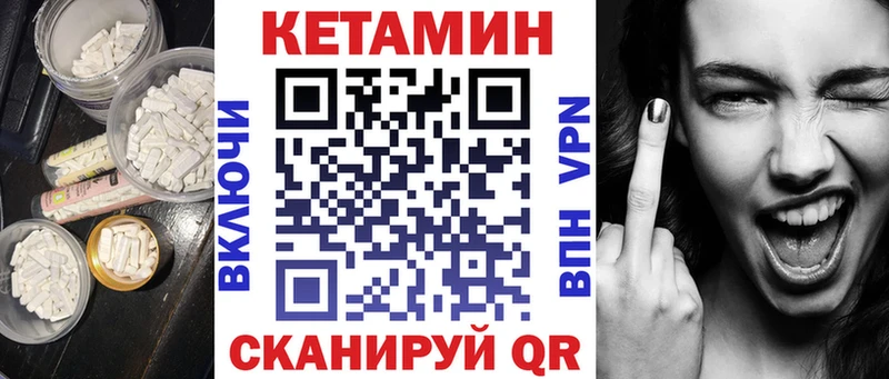 Кетамин ketamine  omg зеркало  Поворино 