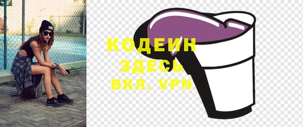 меф VHQ Абинск