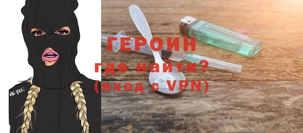 кокаин премиум Абдулино