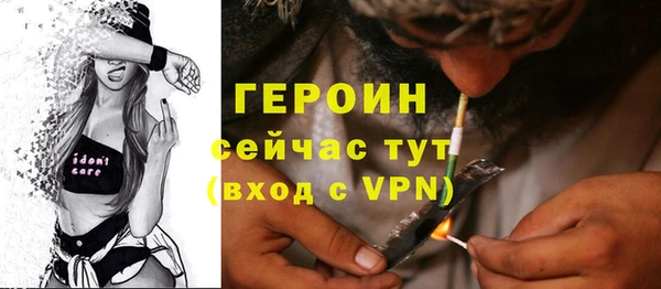 меф VHQ Абинск