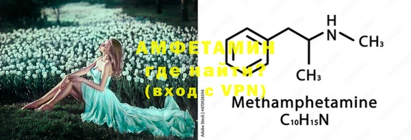 меф VHQ Абинск