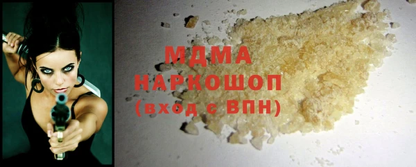 кокаин премиум Абаза