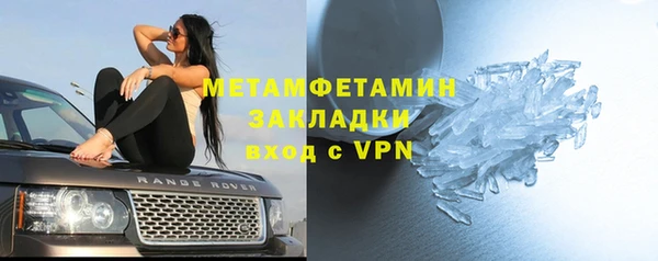 кокаин премиум Абдулино