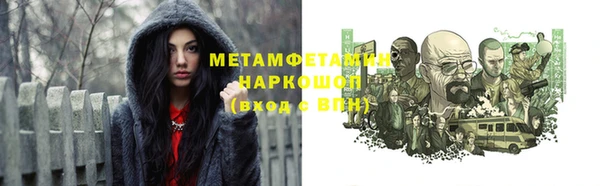 кокаин премиум Абаза