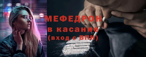 кокаин премиум Абаза