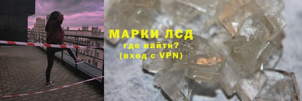 кокаин премиум Абаза
