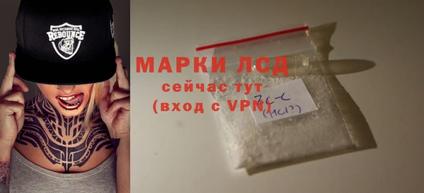 кокаин премиум Абаза
