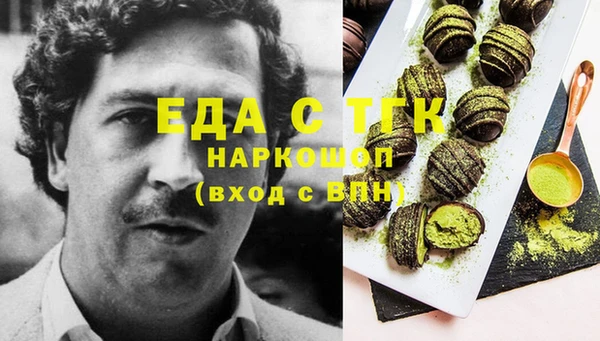 кокаин премиум Абаза