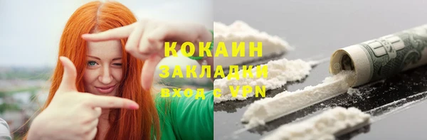 меф VHQ Абинск