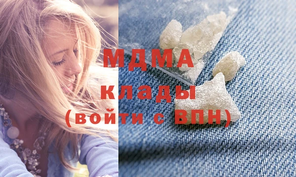 кокаин премиум Абдулино
