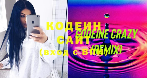 кокаин премиум Абаза