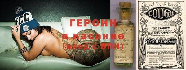 кокаин премиум Абдулино