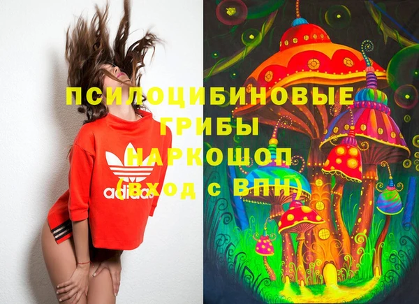 кокаин премиум Абаза