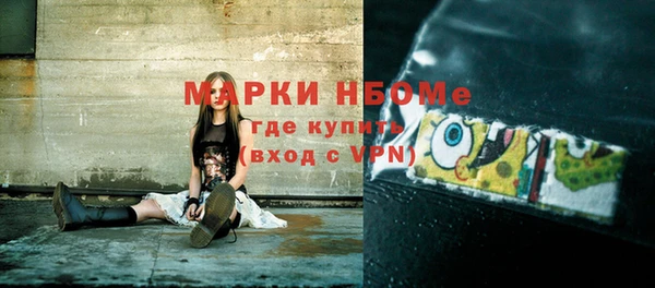 кокаин премиум Абдулино