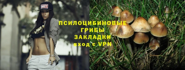 кокаин премиум Абдулино