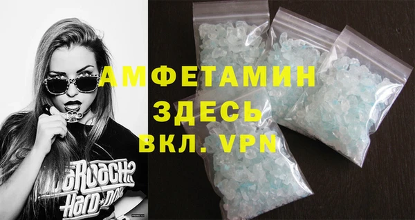 кокаин премиум Абдулино