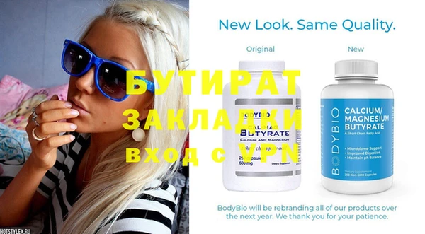 кокаин премиум Абаза
