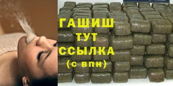 кокаин премиум Абаза