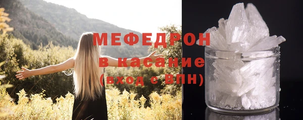 кокаин премиум Абаза
