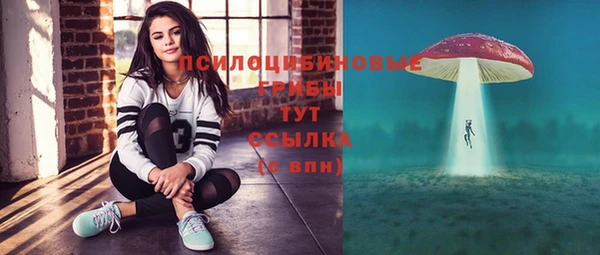 кокаин премиум Абдулино