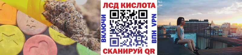 LSD-25 экстази ecstasy  что такое наркотик  Поворино 