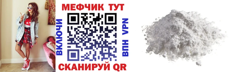 МЕФ 4 MMC  маркетплейс официальный сайт  Поворино 