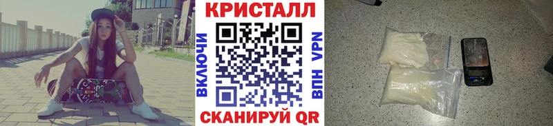 МЕТАМФЕТАМИН мет  Поворино 