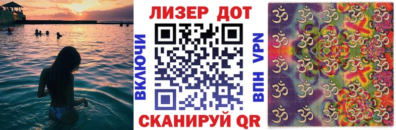Марки 25I-NBOMe 1,5мг где купить наркоту Поворино